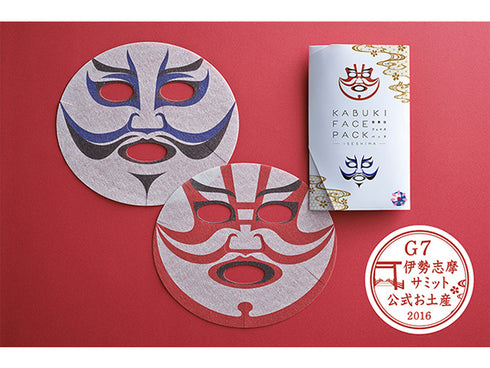 Beauty Face mask Kabuki